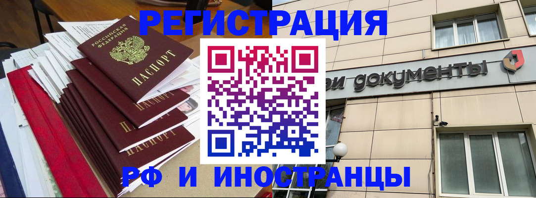 регистрация для школы в Дигоре